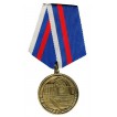Медаль За заслуги в образовании металл