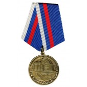 Медаль За заслуги в образовании металл
