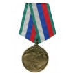 Медаль За достижения в спорте металл