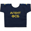 Рубашка-сувенир Агент ФСБ вышивка