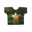 Рубашка-сувенир Служу Отечеству герб вышивка