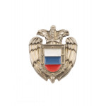 Миниатюрный знак ФСО металл