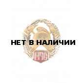 Миниатюрный знак Пожарный МЧС металл
