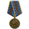 Медаль За службу в Воздушно-Десантных войсках металл