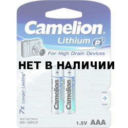 Батарейка Camelion Lithium AAA