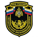 Нашивка на рукав МЧС России Государственная противопожарная служба вышивка люрекс