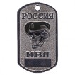 Жетон 5-8 Россия МВД череп черный берет металл