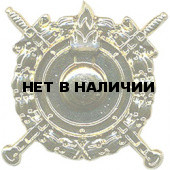 Эмблема петличная Внутренние войска повседневная металл