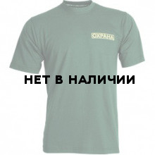 Футболка Охрана зеленая
