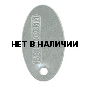 Жетон 12-5 ВС России овал металл
