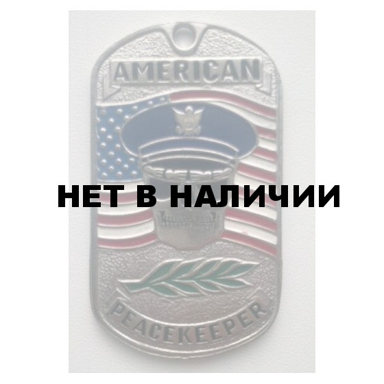 Жетон 1-13 AMERICAN PEACEKEEPER металл