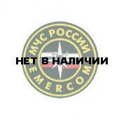 Нашивка на рукав МЧС России Emercom диам 52мм пластик