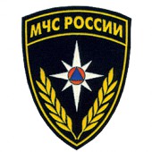 Нашивка на рукав МЧС России черный фон вышивка шелк