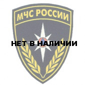 Нашивка на рукав МЧС России черный фон пластик