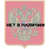 Термонаклейка -0461.1 Герб России большой вышивка