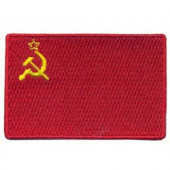 Термонаклейка -1118 USSR flag вышивка