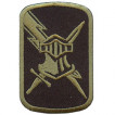 Термонаклейка -1178 513-я Военная Разведывательная Бригада вышивка