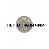 Значок сувенирный № 12 Россия Инженерные войска полиамид