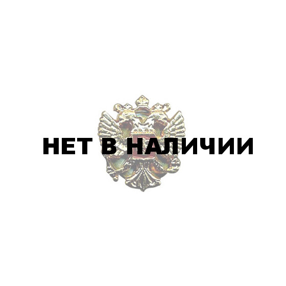 Миниатюрный знак Герб РФ на пинсе металл