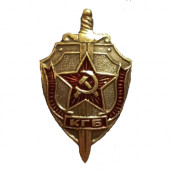 Миниатюрный знак КГБ металл