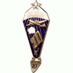 Нагрудный знак Инструктор-парашютист 200 прыжков металл