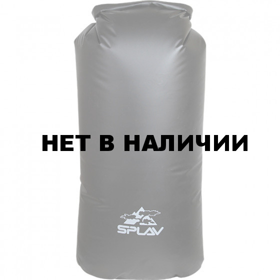 Гермомешок походный большой (черный)