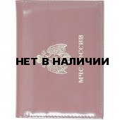 Обложка АВТО МЧС России кожа