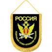 Вымпел ВБ-38 Россия ФСИН вышивка