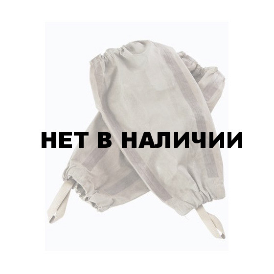 Комплект нарукавников прорезиненных