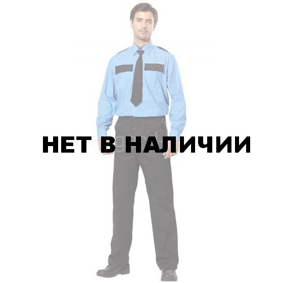 Рубашка охранника, длинный рукав, голубая (модель 2012) РАСПРОДАЖА