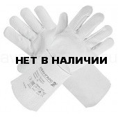 Краги спилковые Вулкан