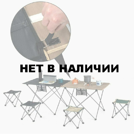 Стол Naturehike NH20JJ020 легкий складной L черный, 6927595763421