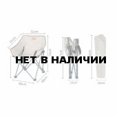 Стул Naturehike  NH20JJ022 складной черный, 6927595766392