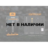 Фонарь Fenix LD32 UVC 