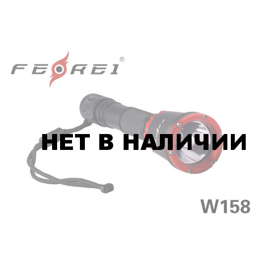 Фонарь для дайвинга Ferei W158 набор, серебряный, W158S