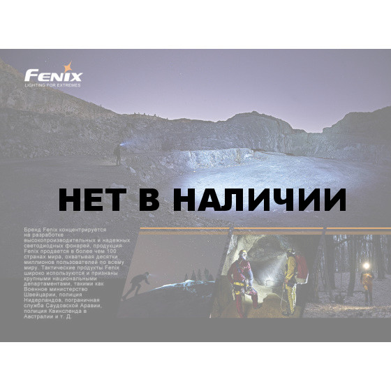 Налобный фонарь Fenix HM65R-T Cree XP-G2 S3, черный
