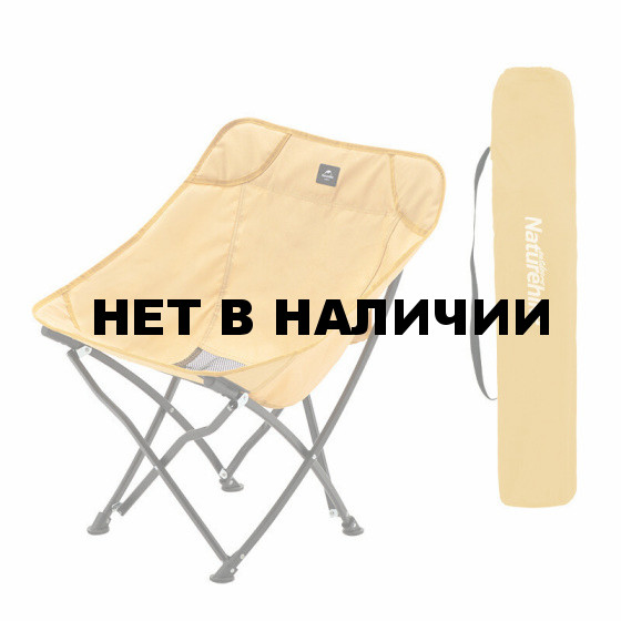 Стул Naturehike YL04 18HWJJ NH18X004-Y складной желтый, 6927595775851