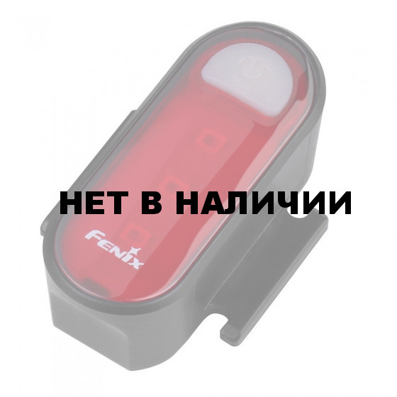 Велофара задняя Fenix BC05R