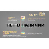 Аккумулятор 14500 Fenix 1600U mAh с разъемом для USB