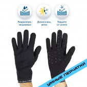 Водонепроницаемые перчатки Dexshell Drylite Gloves черный SM, DG9946BLKSM