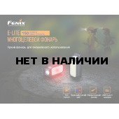 Набор Fenix HM70R + E-LITE, HM70RE-LITE