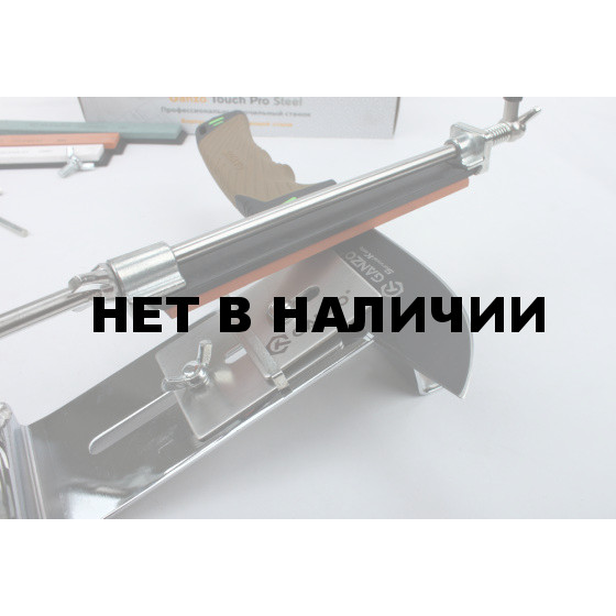 Точильный станок Ganzo Touch Pro Steel
