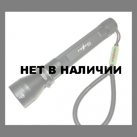 Фонарь для дайвинга Ferei W152II CREE XM-L (холодный свет диода) (W152IIV20)