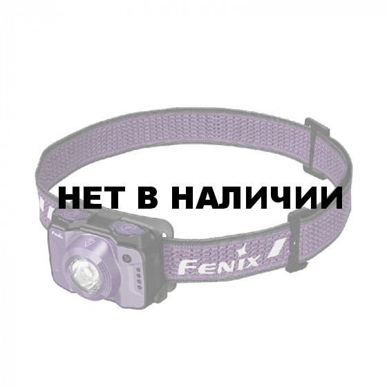 Фонарь Fenix налобный HL12R V2.0 фиолетовый 500 люмен