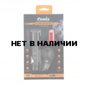 Набор Велофары Fenix BC26R+BC05R V2.0, BC26RBC05RV20