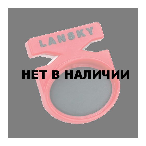 Точилка для ножей Lansky Quick Fix LCSTC