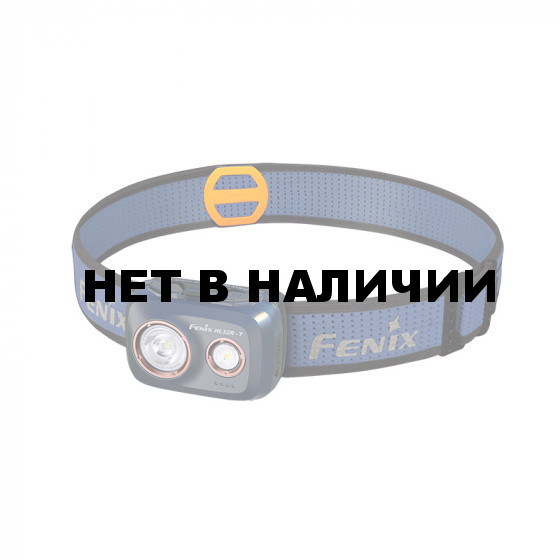 Налобный фонарь Fenix HL32R-T 800 Lumen Blue