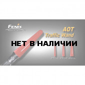 Сигнальный жезл Fenix AOT-M