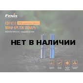 Фонарь Fenix E01 V2.0, черный