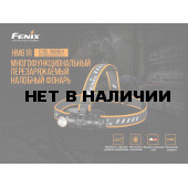 Мультифонарь Fenix HM61R